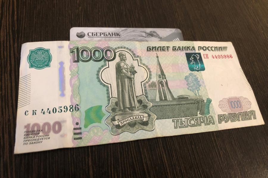 Деньги поступят на карту: кому в январе придет по 1600 рублей от ПФР
