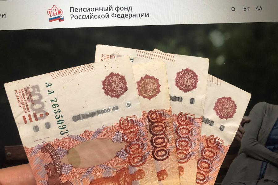 ПФР обрадует россиян единовременной выплатой 19 000 рублей
