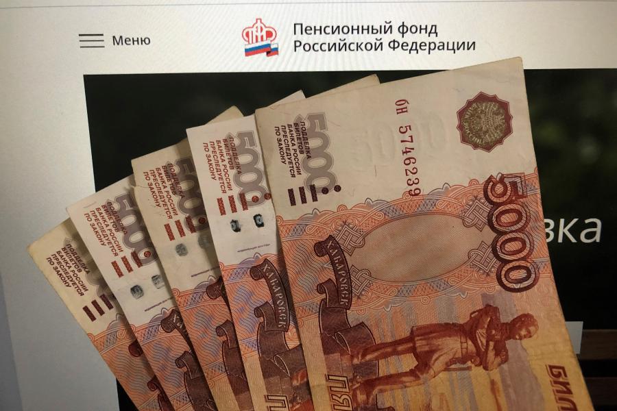 Деньги придут на карту: кто получит разовую выплату 30 000 рублей от ПФР в январе