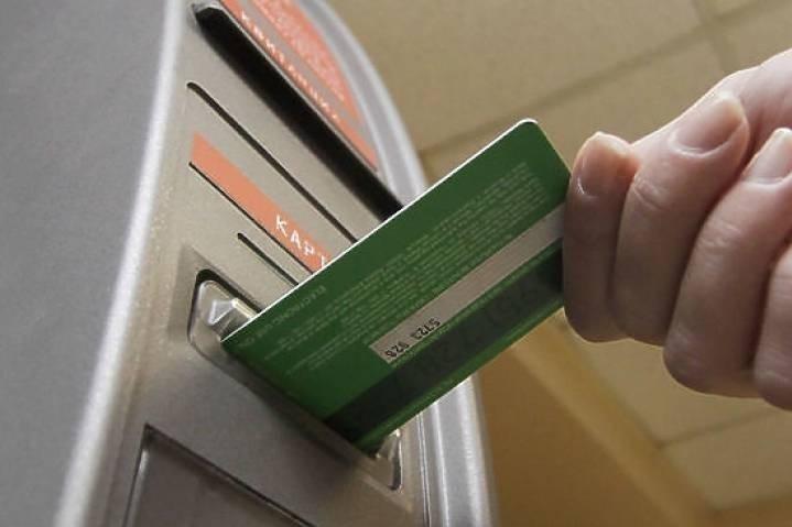 Будут обнулять: всех, у кого есть банковская карта, ждет новое правило