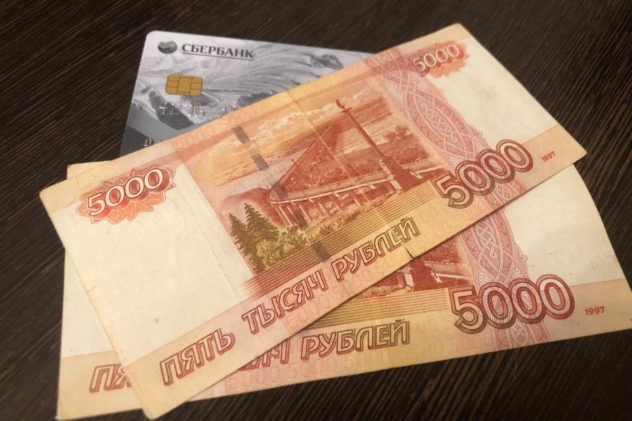 По 10 000 рублей с 16 января: россиян обрадовали новой выплатой
