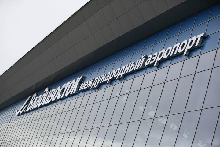 Необычные посетители аэропорта Владивостока удивили приморцев