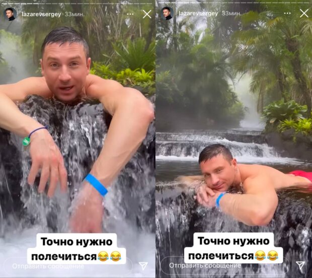 Искупал рапана в термальных водах Табакона: Сергей Лазарев показал, как купается голышом в целебном источнике Коста-Рики