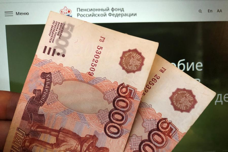 По 14 000 рублей в месяц: кто получит новое пособие от ПФР с февраля