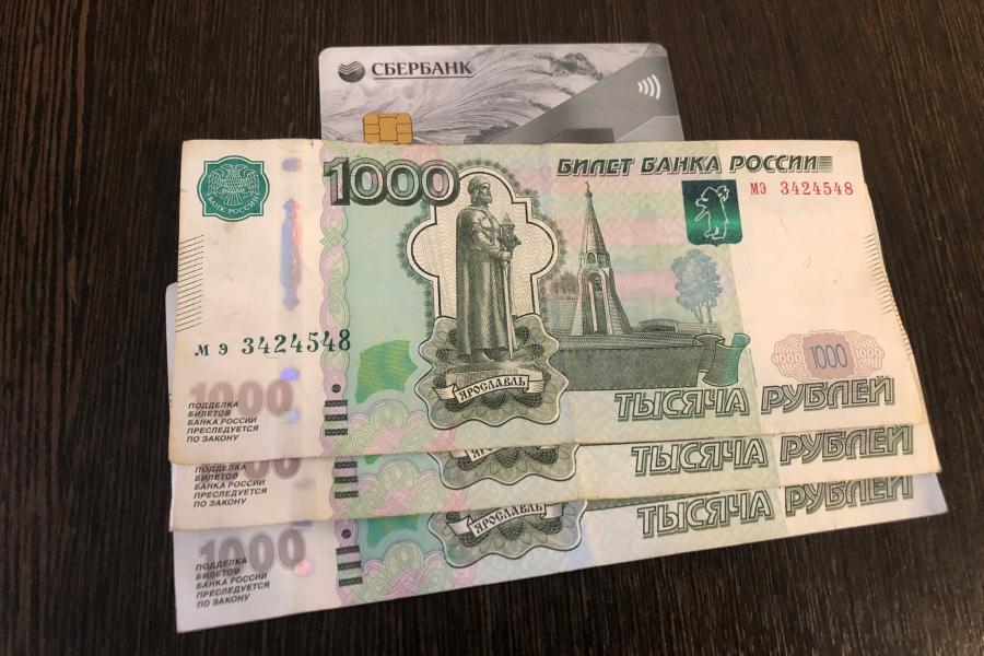 Деньги зачислятся на карту: кому 7-8 февраля поступит 4300 рублей от соцзащиты