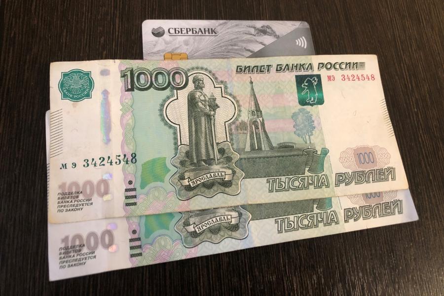 Деньги придут на карту: кто с 9 февраля получит еще по 2000 рублей от соцзащиты