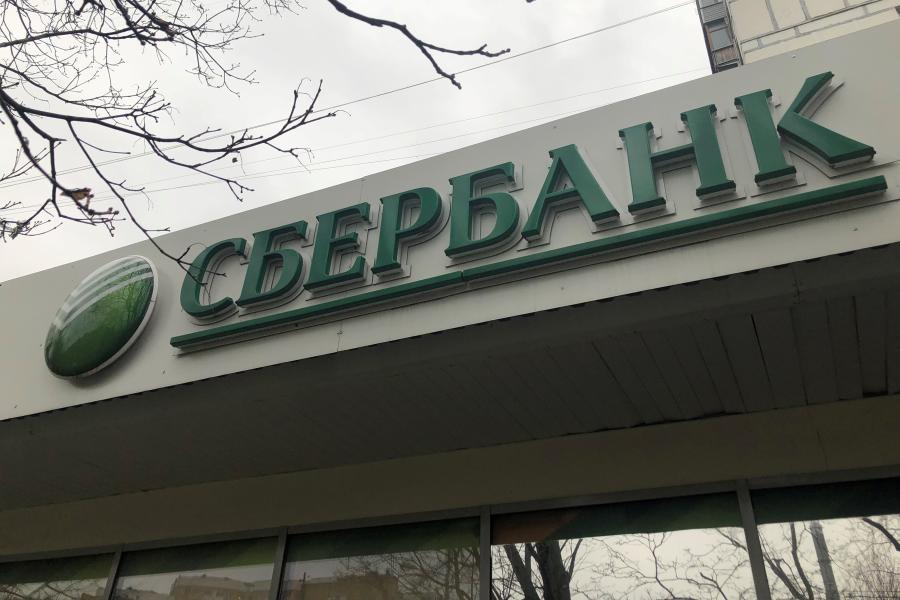 Грянет уже 11 февраля: Сбербанк предупредил всех россиян с кредитами и вкладами